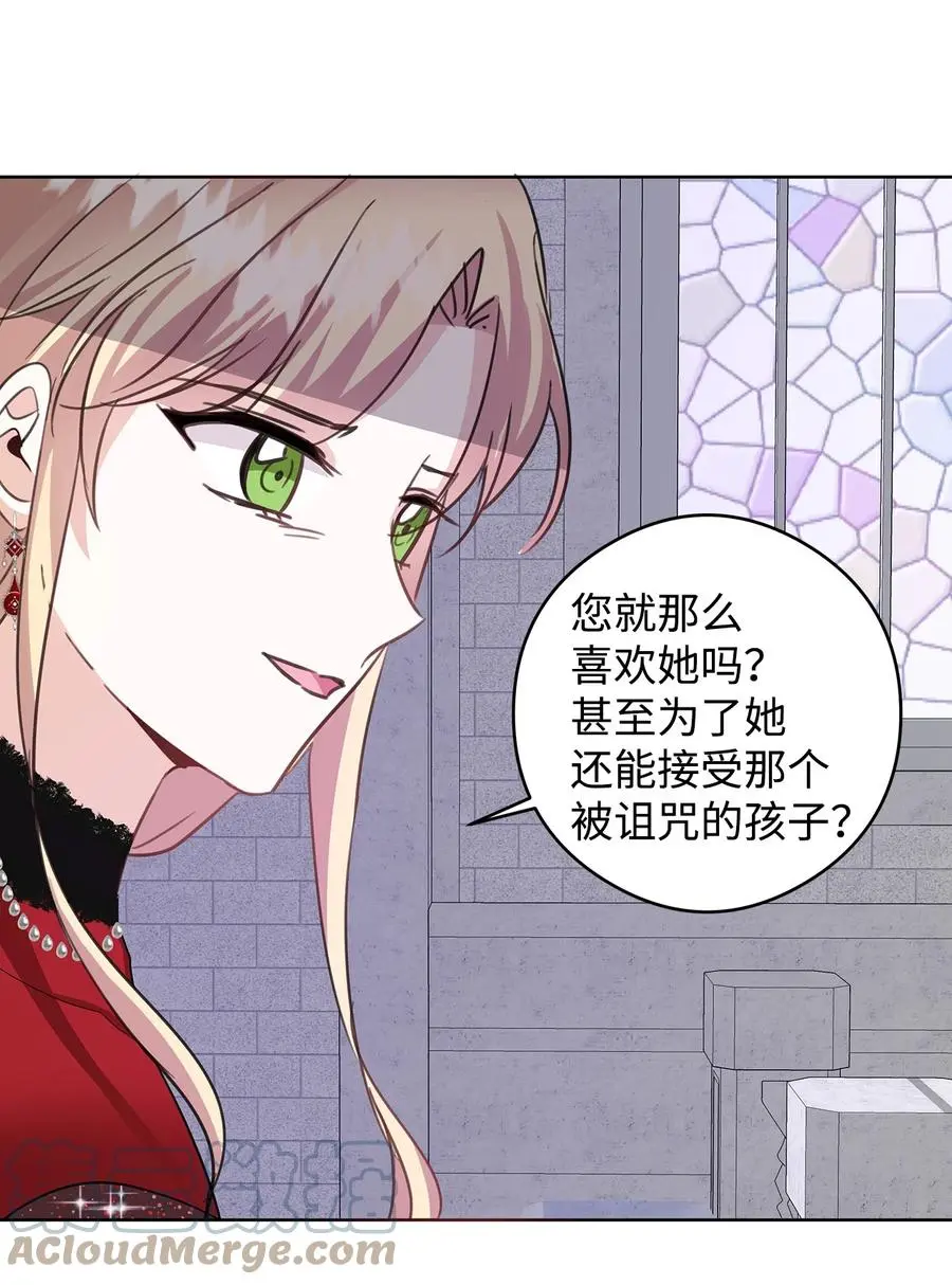 49 真实身份 第70页
