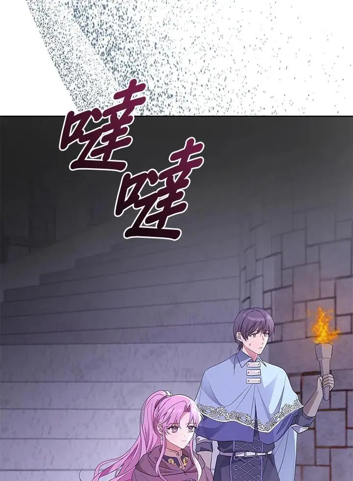 第60话 第4页