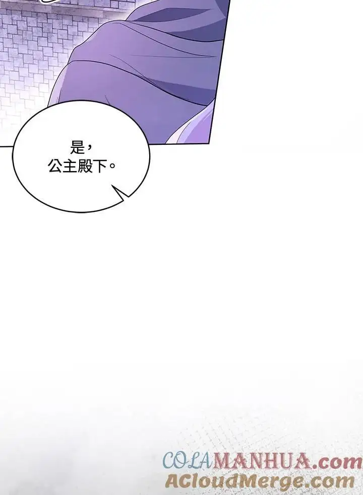 第60话 第9页