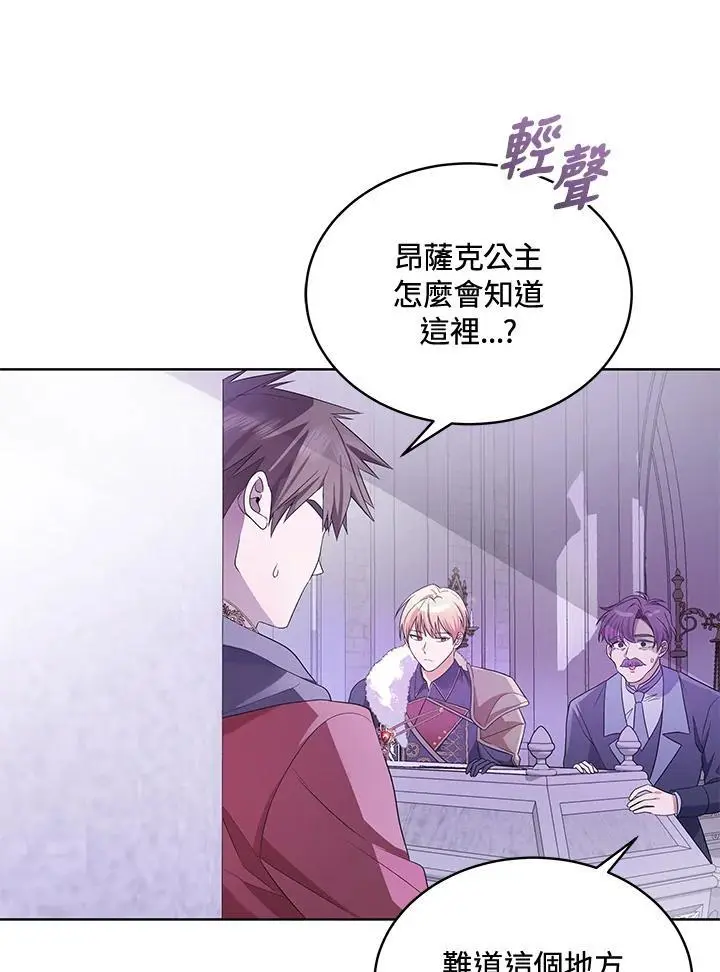 第60话 第12页