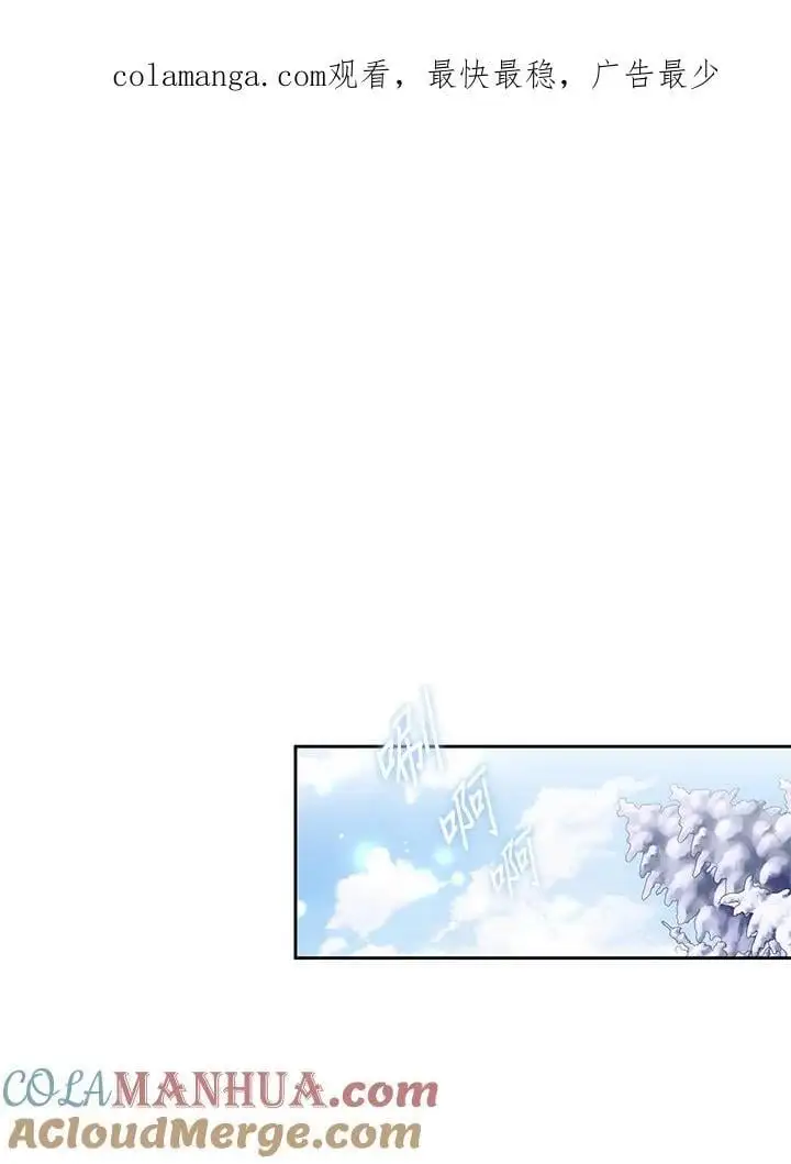 第59话 第1页