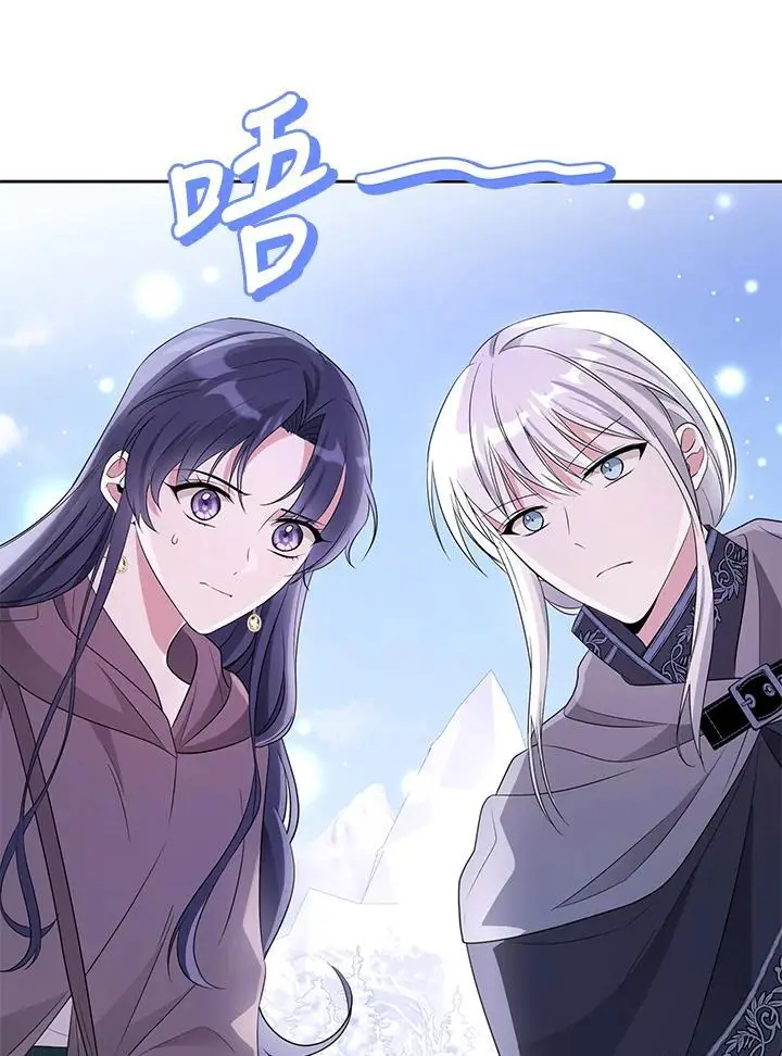 第59话 第2页