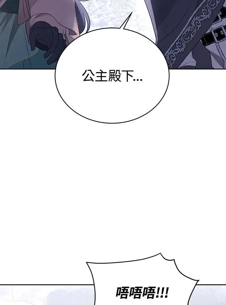 第59话 第3页