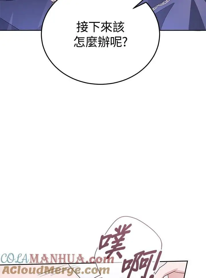 第59话 第5页
