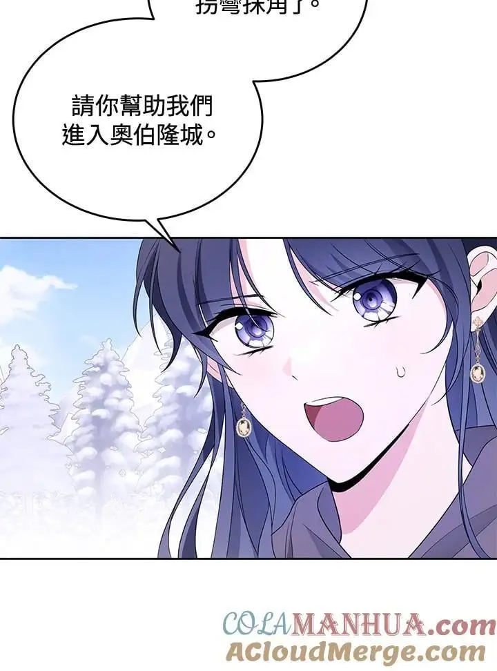 第59话 第9页