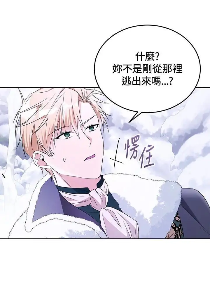 第59话 第10页