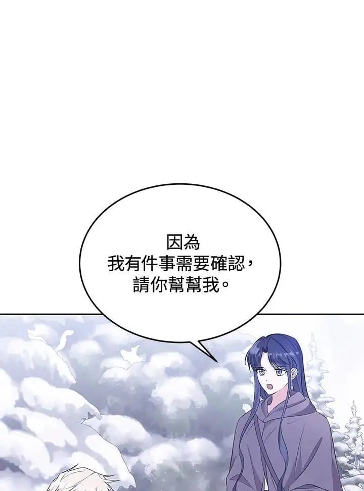 第59话 第11页