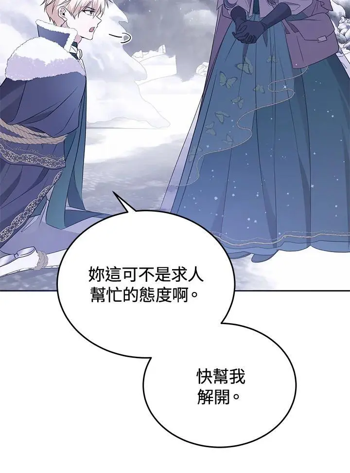 第59话 第12页