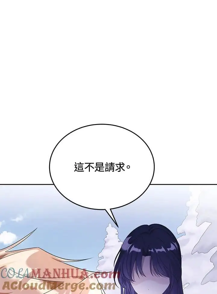 第59话 第13页
