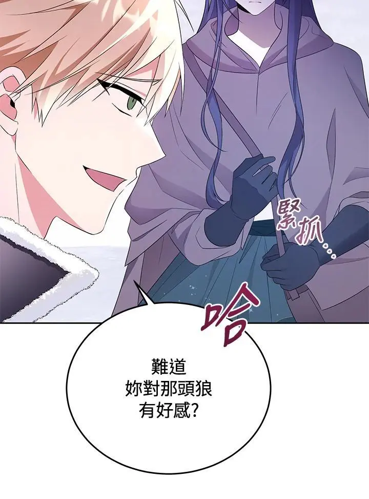 第59话 第14页