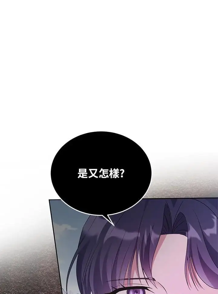 第59话 第15页