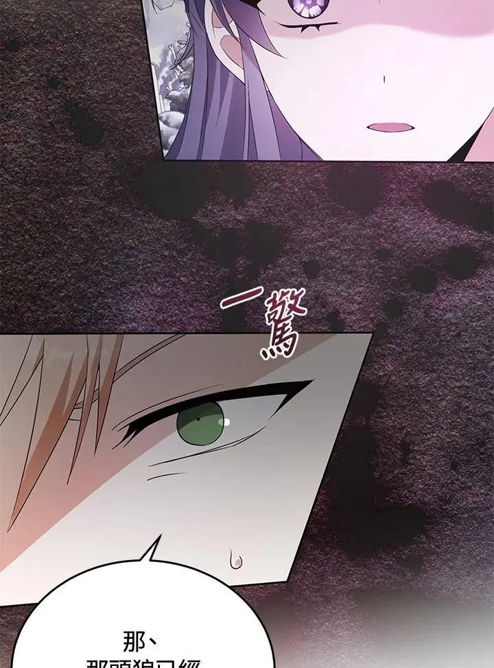 第59话 第16页