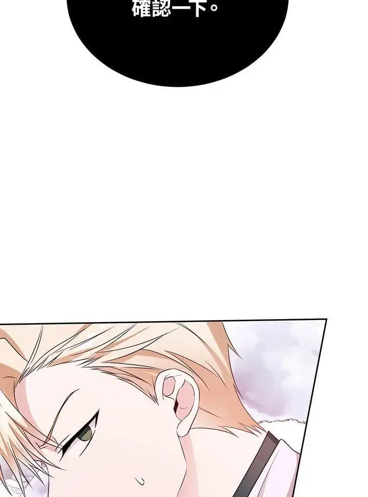 第59话 第19页