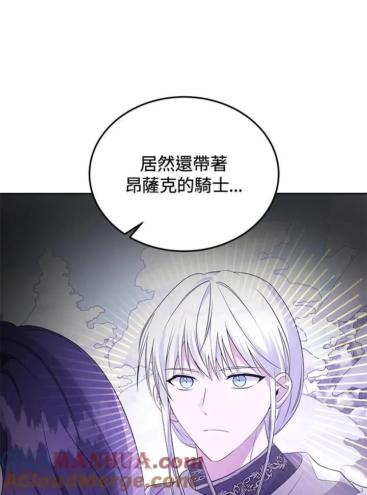 第59话 第21页