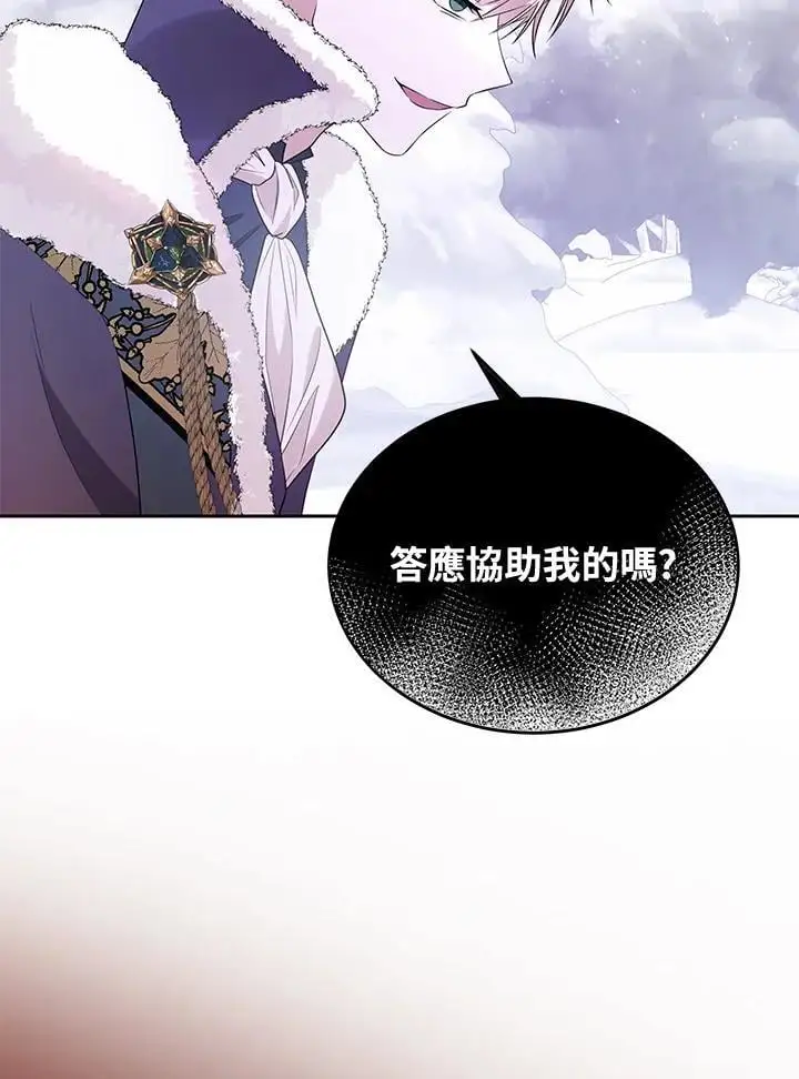 第59话 第24页