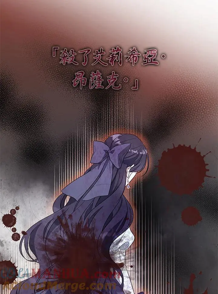 第59话 第25页