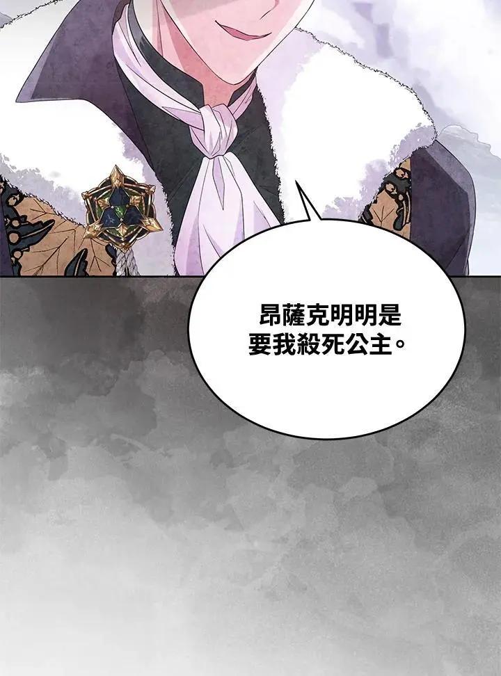 第59话 第32页