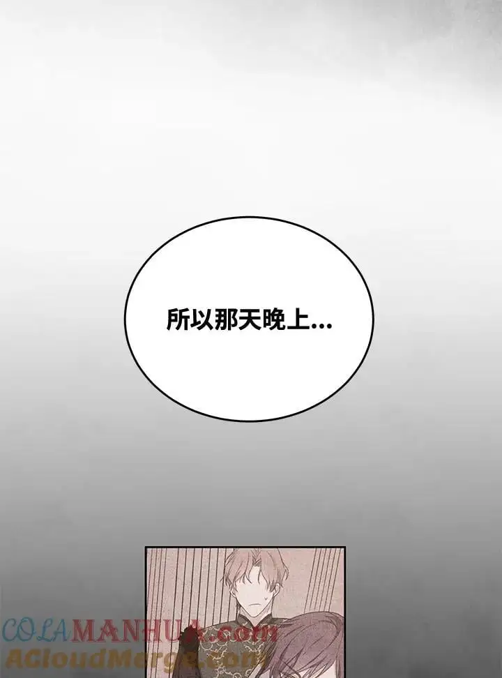 第59话 第33页