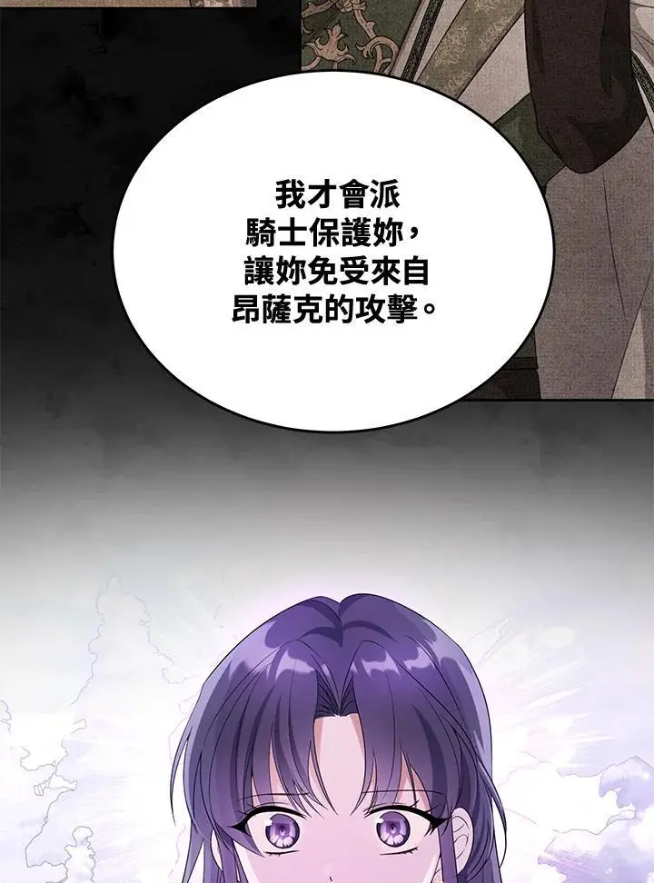 第59话 第35页