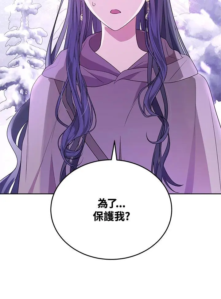 第59话 第36页
