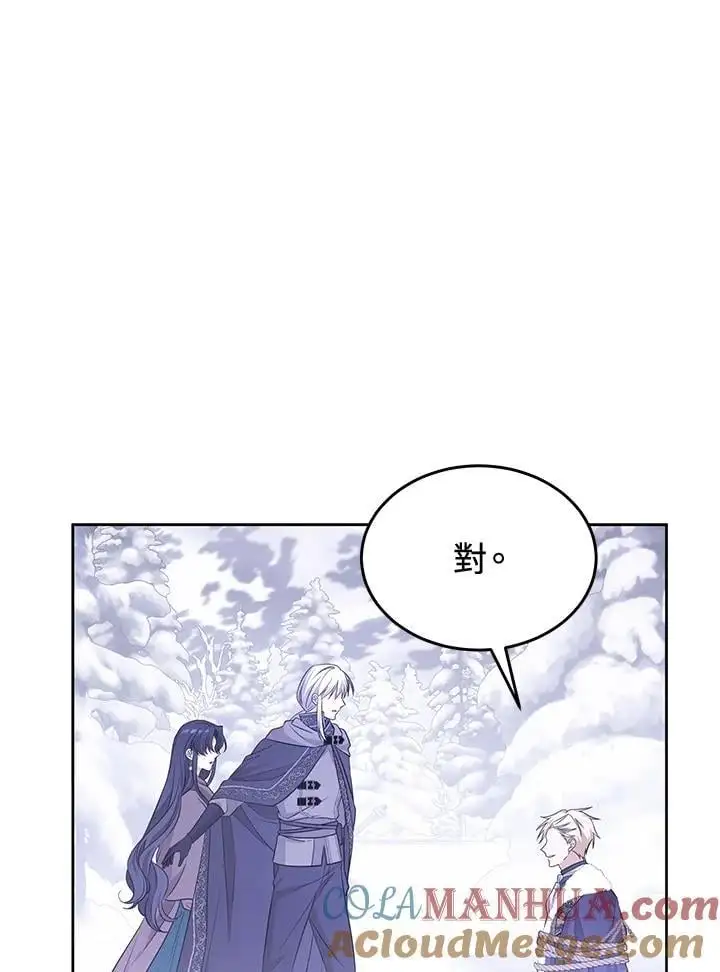 第59话 第37页