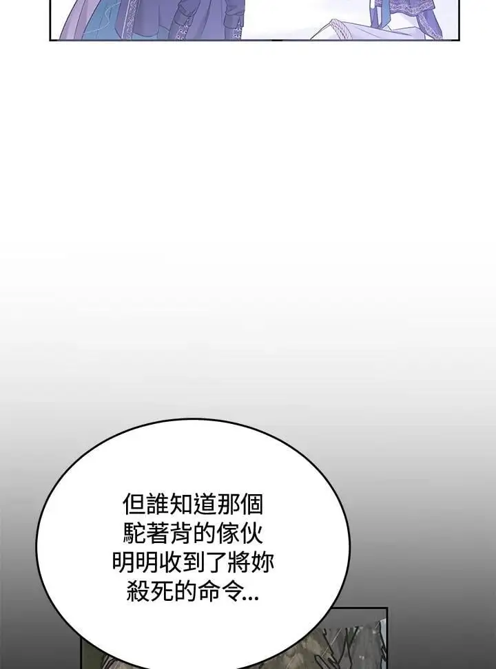 第59话 第38页