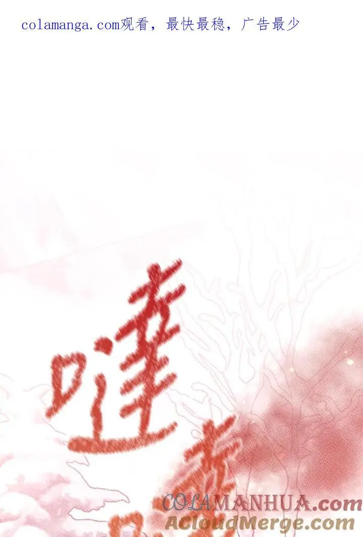 第58话 第1页