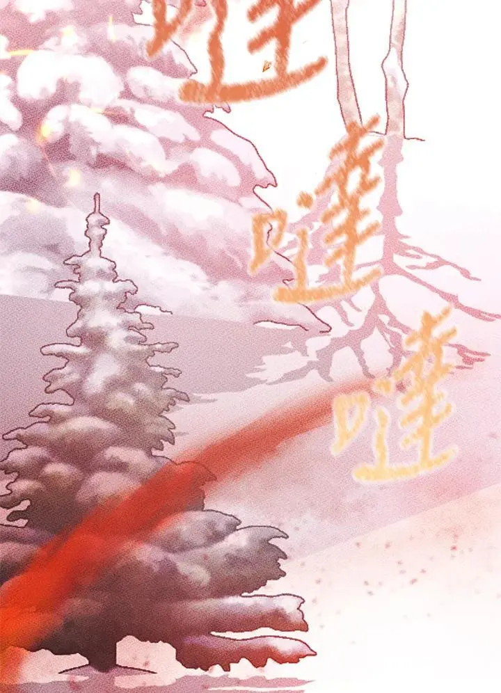第58话 第2页