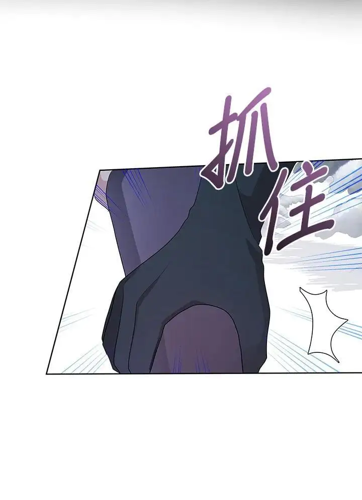 第58话 第6页