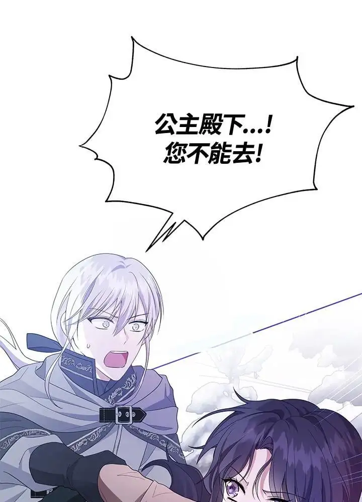 第58话 第7页