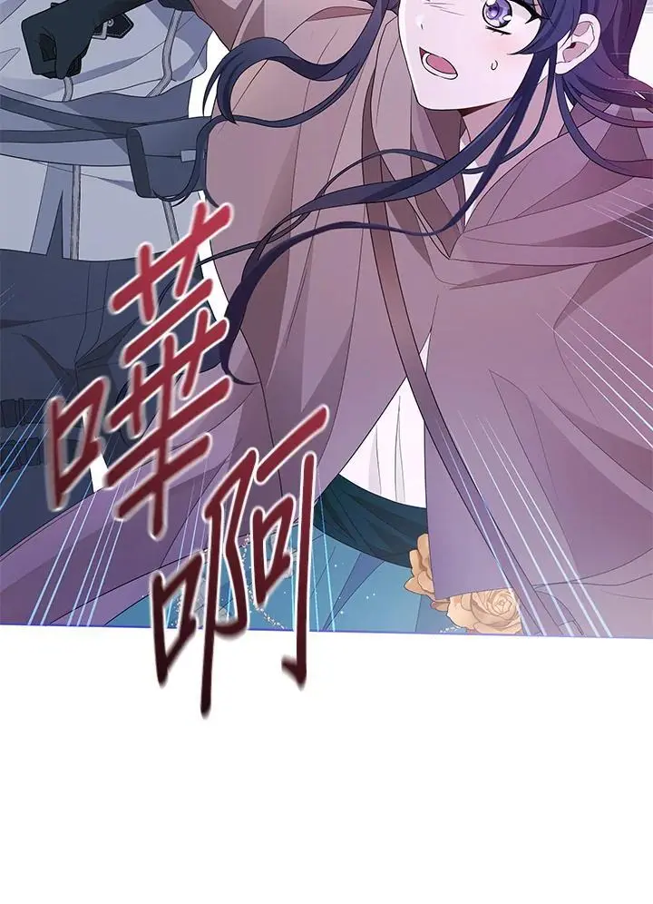 第58话 第8页