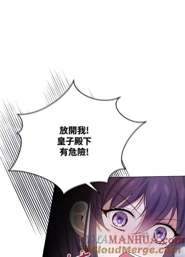 第58话 第9页