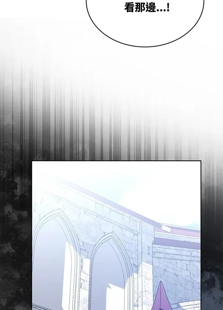 第58话 第11页
