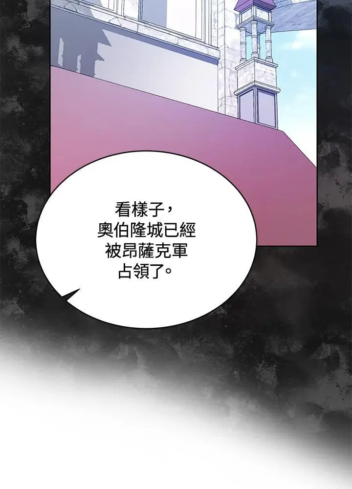 第58话 第12页