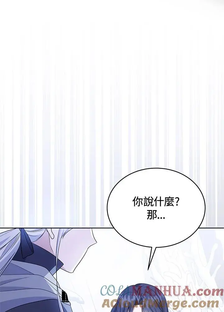 第58话 第13页