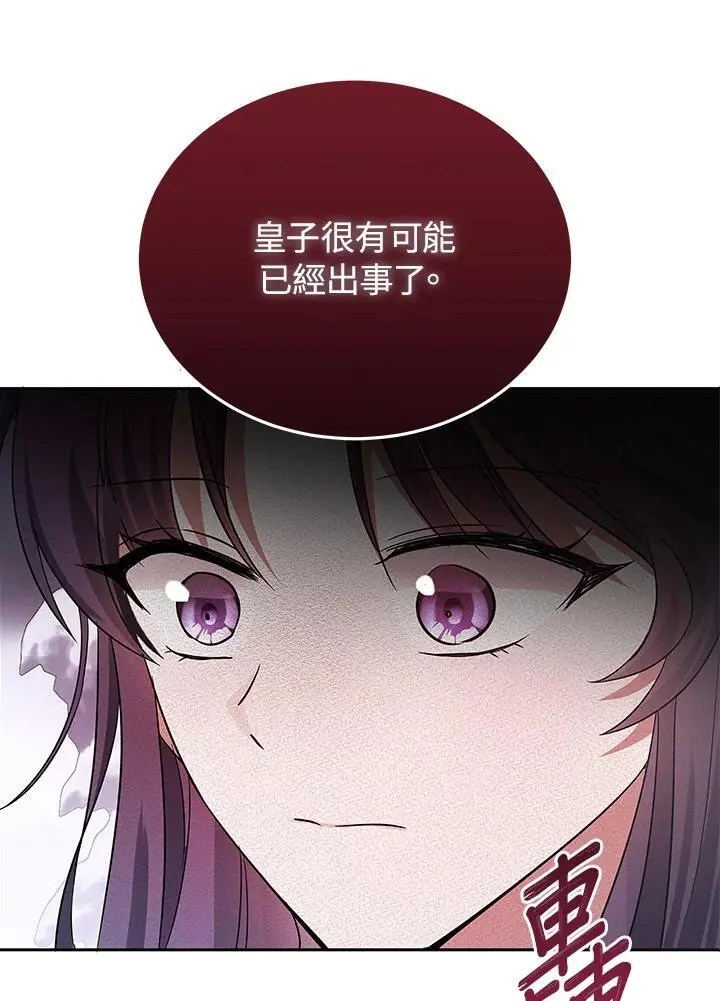 第58话 第15页