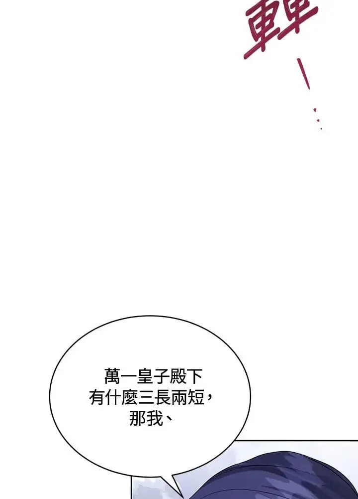 第58话 第16页