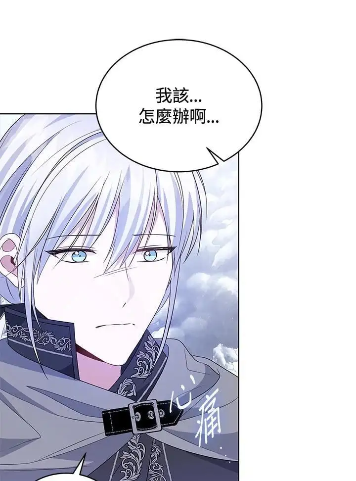 第58话 第18页