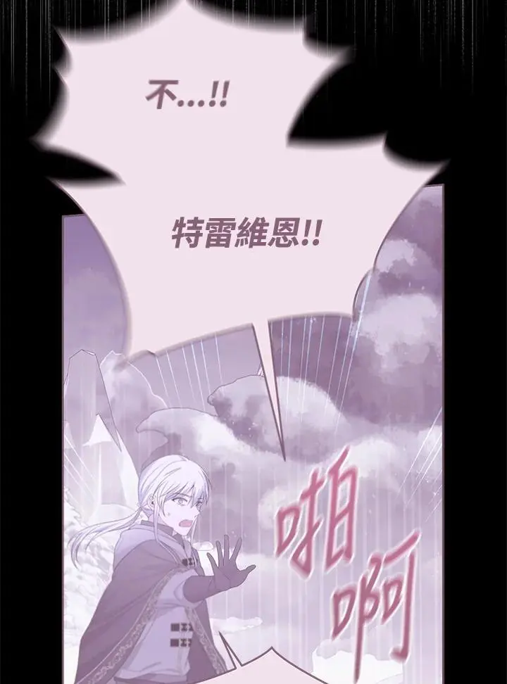 第58话 第20页