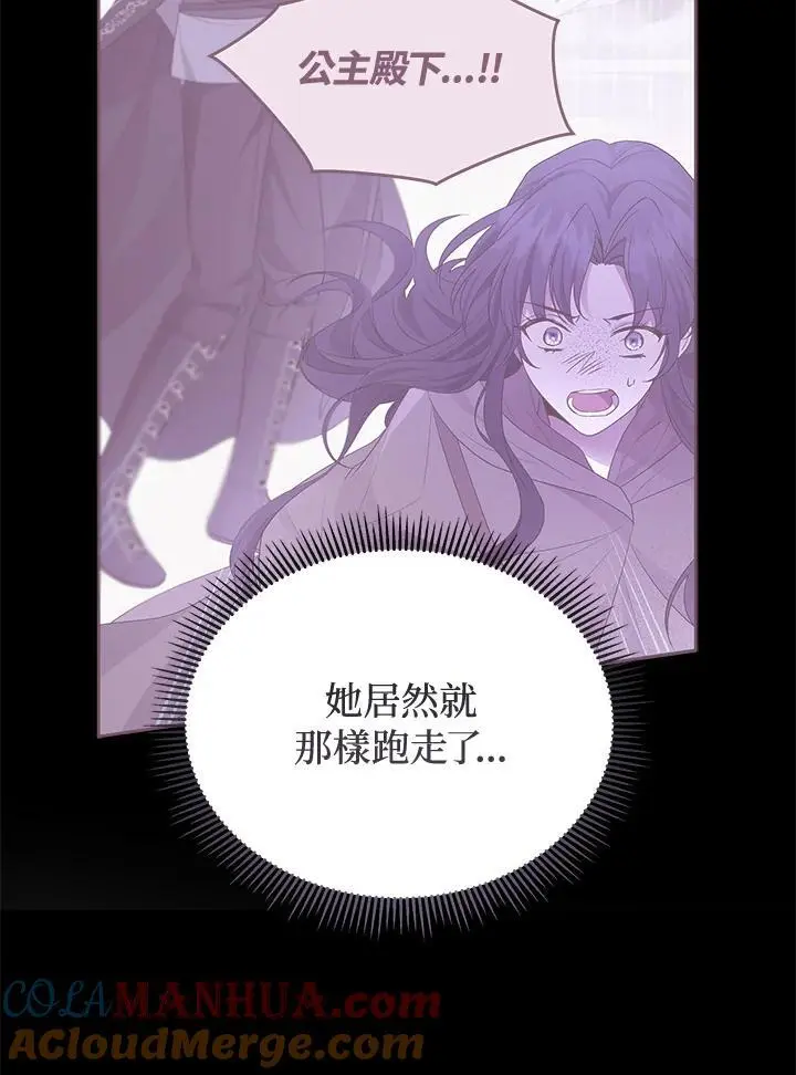 第58话 第21页