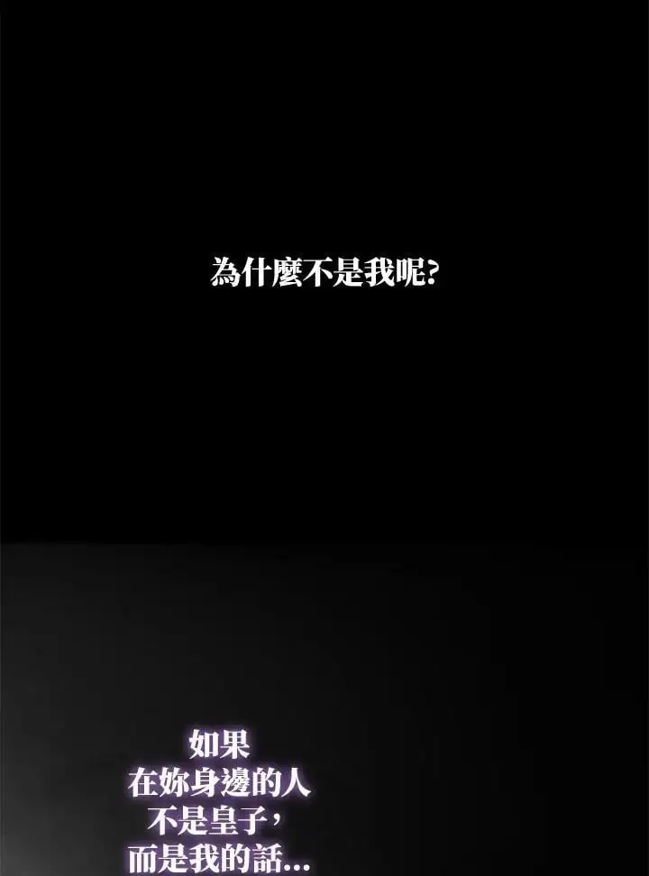 第58话 第22页