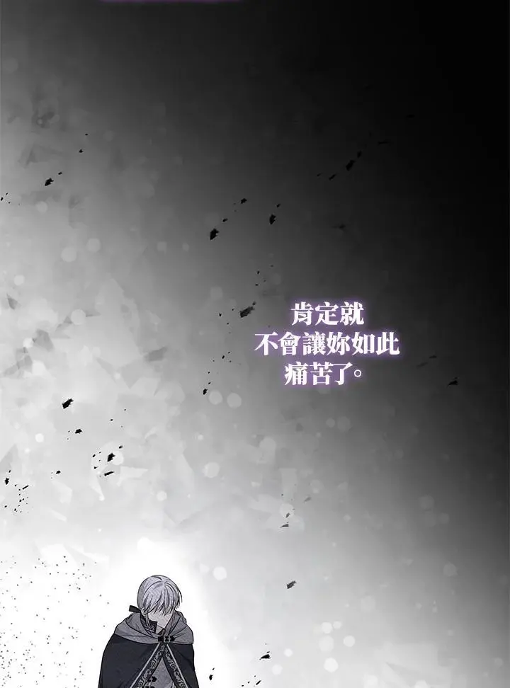第58话 第23页