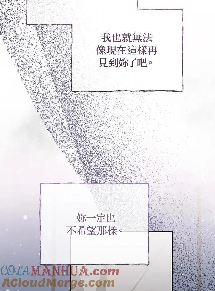 第58话 第25页