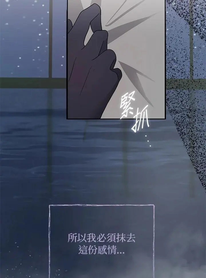第58话 第26页