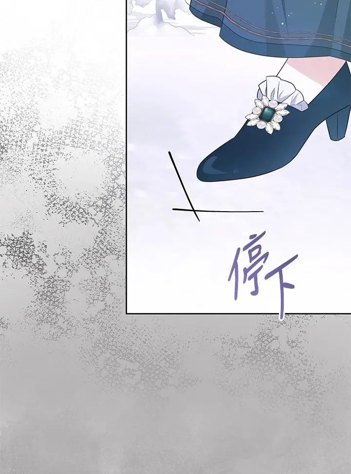 第58话 第30页