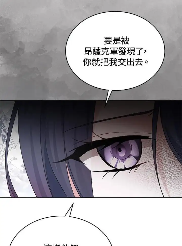 第58话 第31页