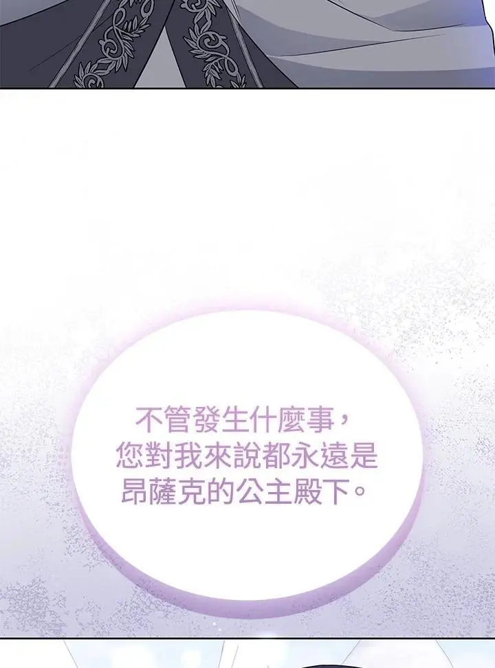 第58话 第35页