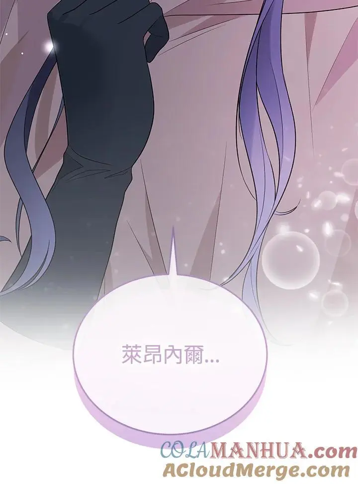 第58话 第37页