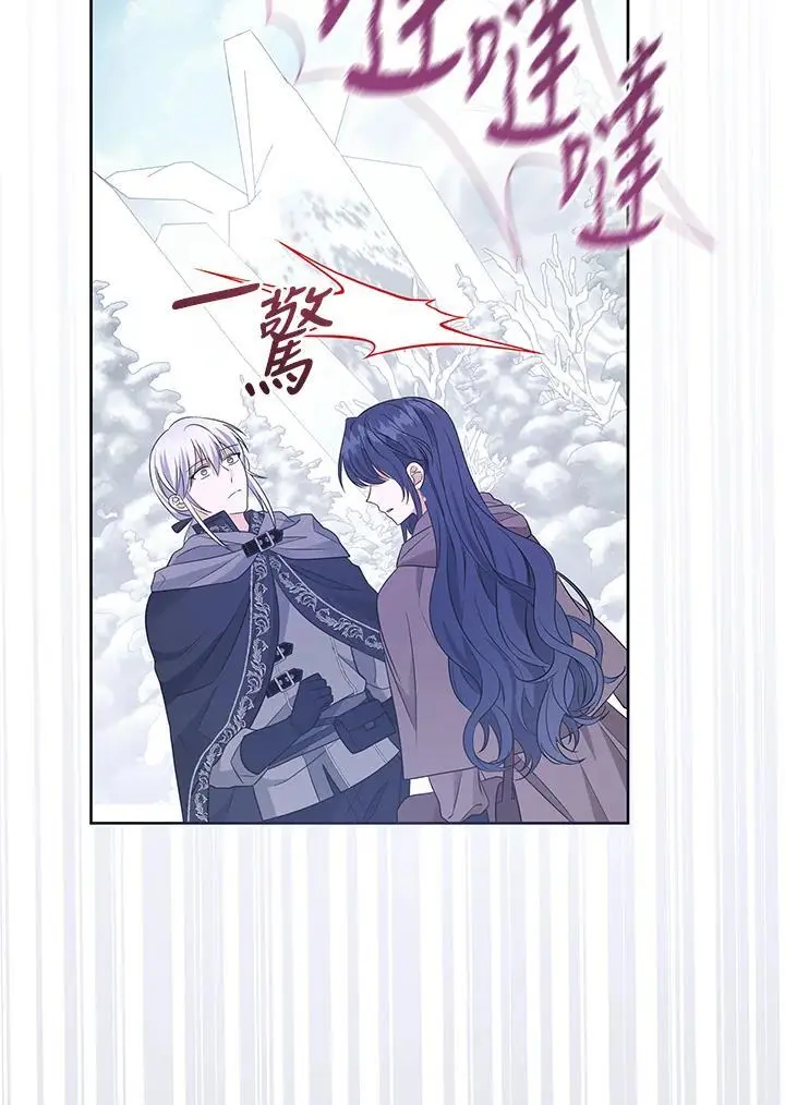 第58话 第39页