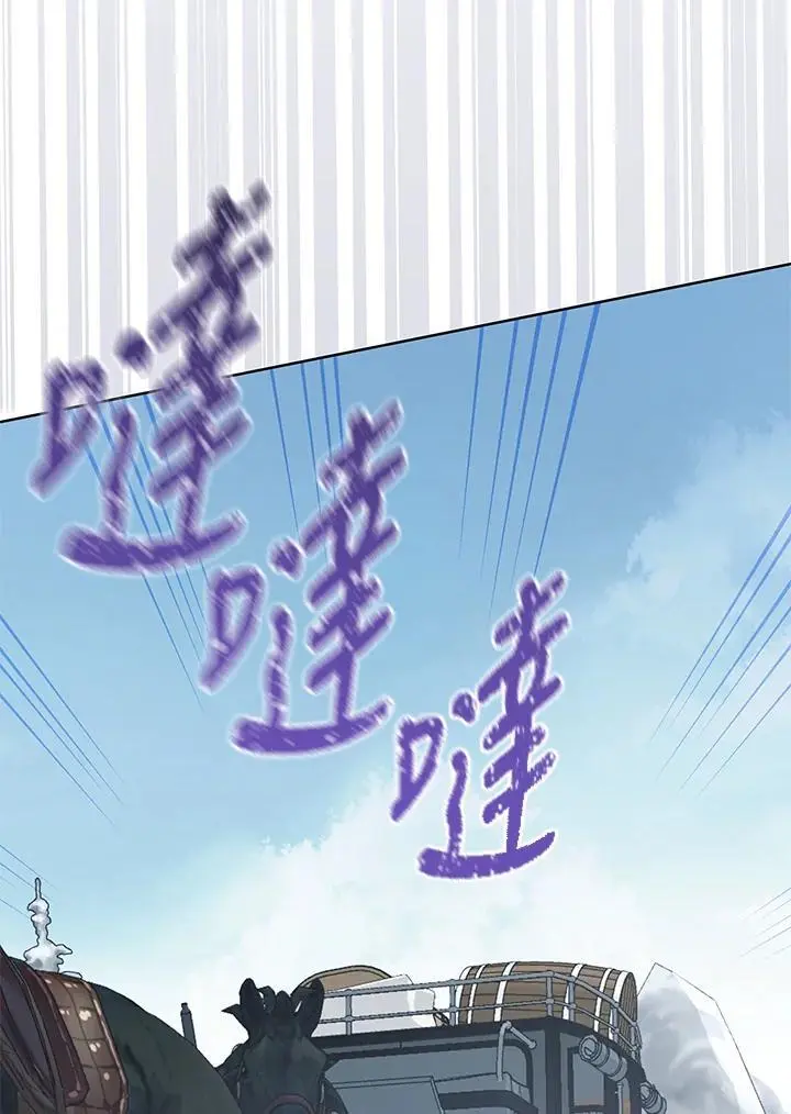 第58话 第40页